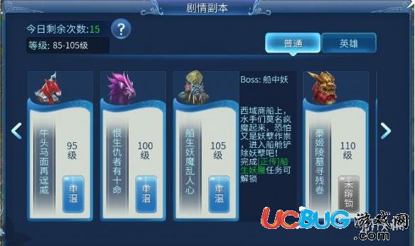 《倩女幽魂手游》玩畫魂需要準(zhǔn)備什么