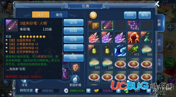 《倩女幽魂手游》玩畫魂需要準(zhǔn)備什么