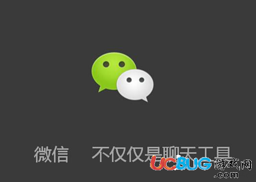 《微信》上怎么免費開店鋪