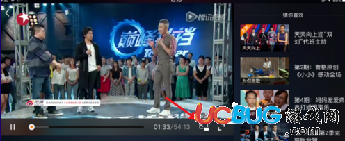 《手機(jī)騰訊視頻app》畫(huà)中畫(huà)功能怎么使用