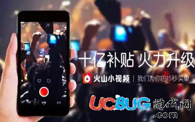 《火山小視頻app》邀請(qǐng)碼在哪領(lǐng)取