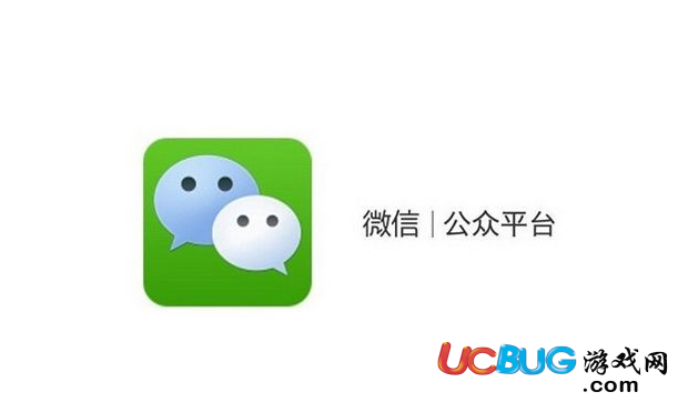 《微信公眾號(hào)》文章怎么才能開通原創(chuàng)功能