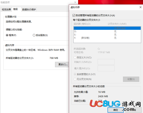 《神舞幻想》游戲運行異常怎么解決