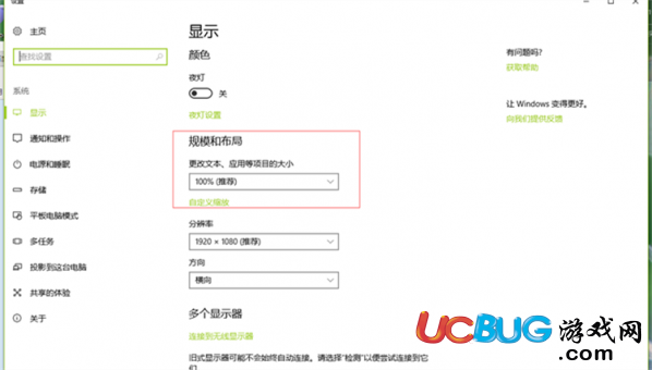 《神舞幻想》游戲運行異常怎么解決