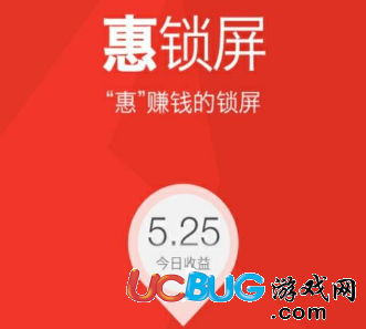 《惠鎖屏app》常見(jiàn)問(wèn)題解決方法匯總