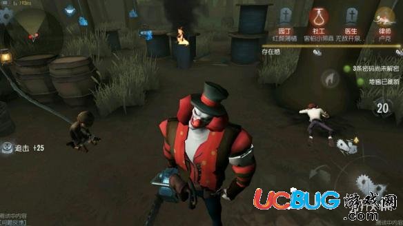 《第五人格手游》被屠夫抓住了怎么辦