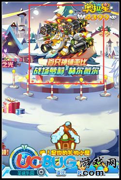 奧拉星戰(zhàn)場蘿莉赫爾薇爾在哪