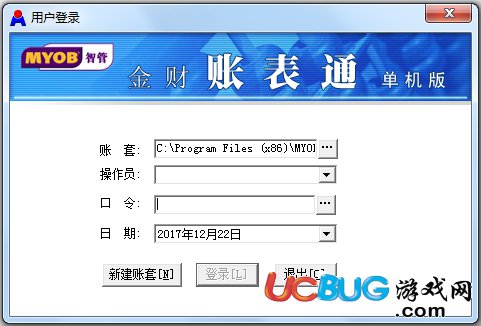 MYOB金財賬表通下載