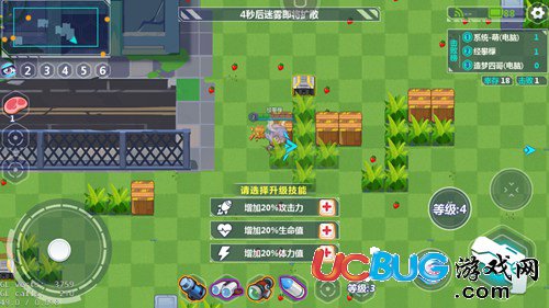 造夢大作戰(zhàn)