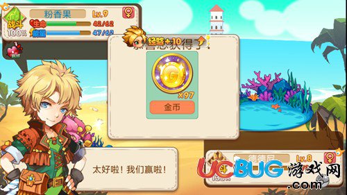 寵物王國(guó)外傳