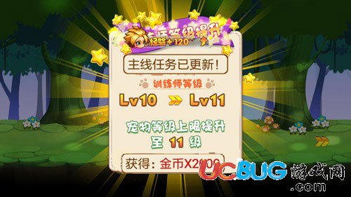 寵物王國(guó)外傳
