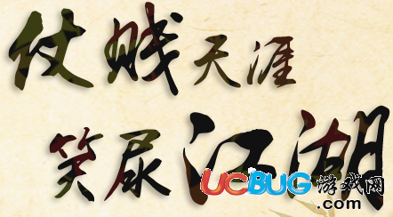 《暴走英雄壇手游》年齡怎么增長(zhǎng)