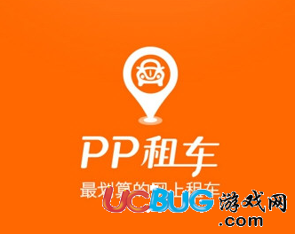 《PP租車(chē)app》怎么注冊(cè)成功車(chē)主