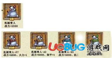 《不思議迷宮手游》機械雪人在哪