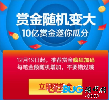 《支付寶年終紅包》活動(dòng)怎么獲得紅包