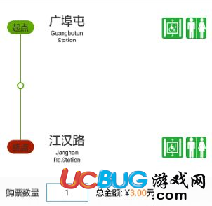 《metro新時(shí)代app》購買地鐵票流程方法