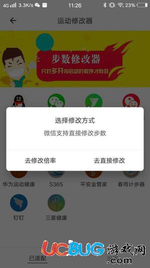 比翼多開(kāi)神器(免Root多開(kāi))使用教程