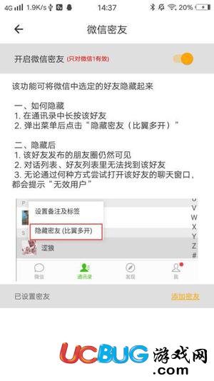 比翼多開(kāi)神器(免Root多開(kāi))使用教程