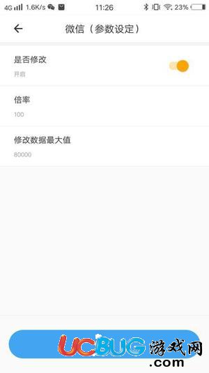 比翼多開(kāi)神器(免Root多開(kāi))使用教程