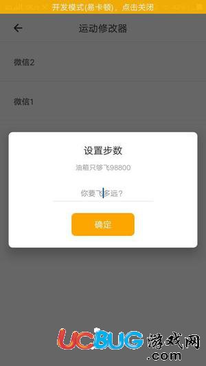 比翼多開(kāi)神器(免Root多開(kāi))使用教程