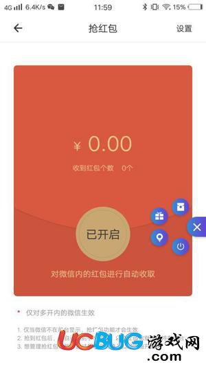 比翼多開(kāi)神器(免Root多開(kāi))使用教程