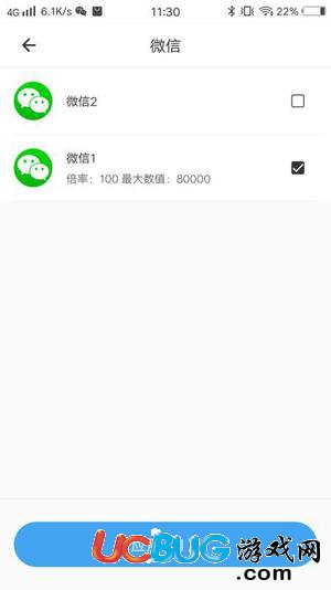 比翼多開(kāi)神器(免Root多開(kāi))使用教程