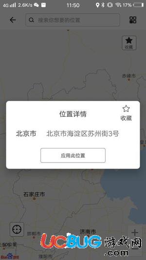 比翼多開(kāi)神器(免Root多開(kāi))使用教程