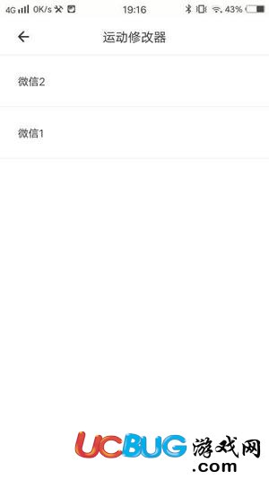 比翼多開(kāi)神器(免Root多開(kāi))使用教程