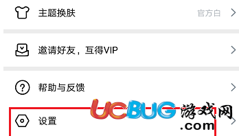 《蝦米音樂(lè)app》怎么開(kāi)啟桌面歌詞