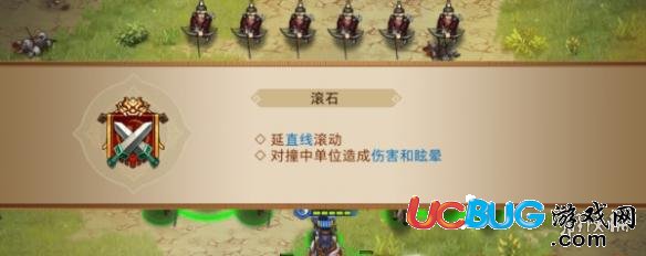 《全民英杰傳手游》戰(zhàn)場機(jī)關(guān)都有哪些