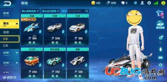 《QQ飛車》手游點(diǎn)券買哪輛B車好
