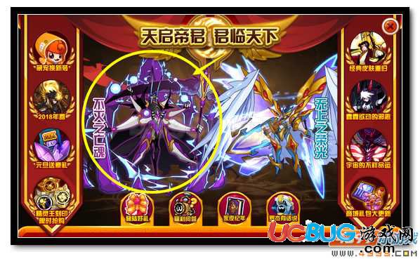 賽爾號不滅的亡魂 魔靈王·斯摩亞蒂爆發(fā)