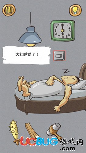 大壯睡覺了
