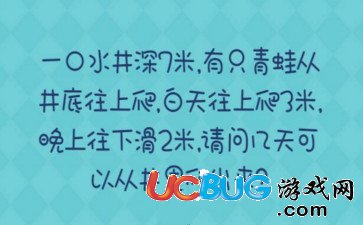 《我去還有這種操作2手游》第18關(guān)怎么通過