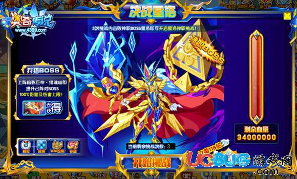 奧奇?zhèn)髡f星洛神職進(jìn)化 最強(qiáng)多目標(biāo)攻擊精靈