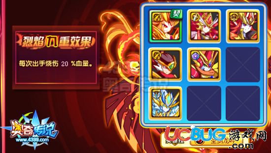奧奇?zhèn)髡f朱雀神職進(jìn)化 獲得烈炎神羽朱雀打法