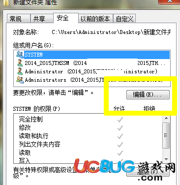 《無線路由器》怎么共享文件