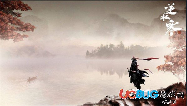 《逆水寒》游戲怎么收費(fèi)