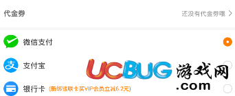 《愛(ài)奇藝會(huì)員》怎么開(kāi)通 可以同時(shí)登錄幾個(gè)人