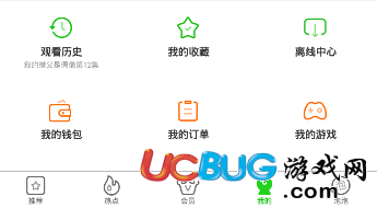 《愛(ài)奇藝會(huì)員》怎么開(kāi)通 可以同時(shí)登錄幾個(gè)人