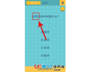 《我去還有這種操作2手游》第21關(guān)怎么通過