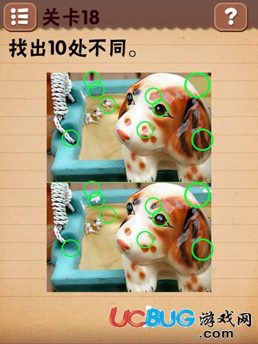 最囧燒腦游戲第18關(guān)怎么過 找出10處不同圖文攻略