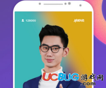 《沖頂大會(huì)app》邀請(qǐng)碼怎么獲得