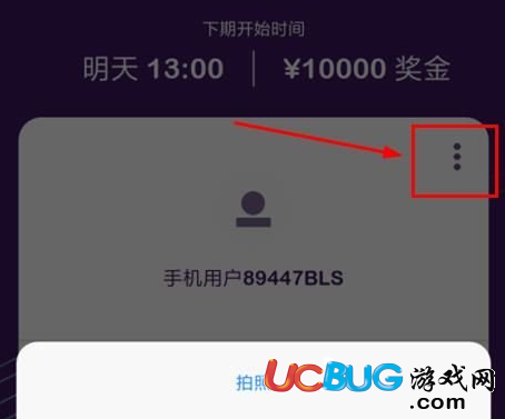 《沖頂大會(huì)app》邀請(qǐng)碼怎么獲得