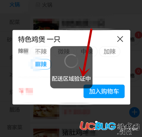 《微信》微信小程序怎么點(diǎn)外賣