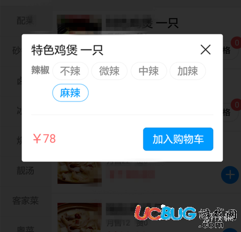 《微信》微信小程序怎么點(diǎn)外賣