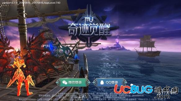 《奇跡mu:覺醒手游》紅名怎么消除