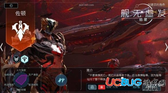 《艦無虛發(fā):暗星手游》佐頓陣容怎么搭配