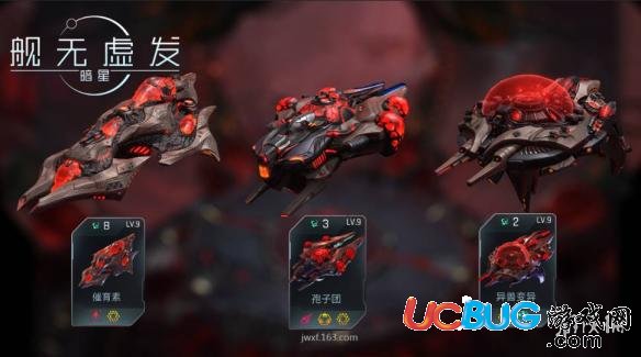 《艦無虛發(fā):暗星手游》佐頓陣容怎么搭配