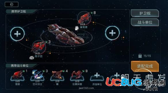 《艦無虛發(fā):暗星手游》佐頓陣容怎么搭配